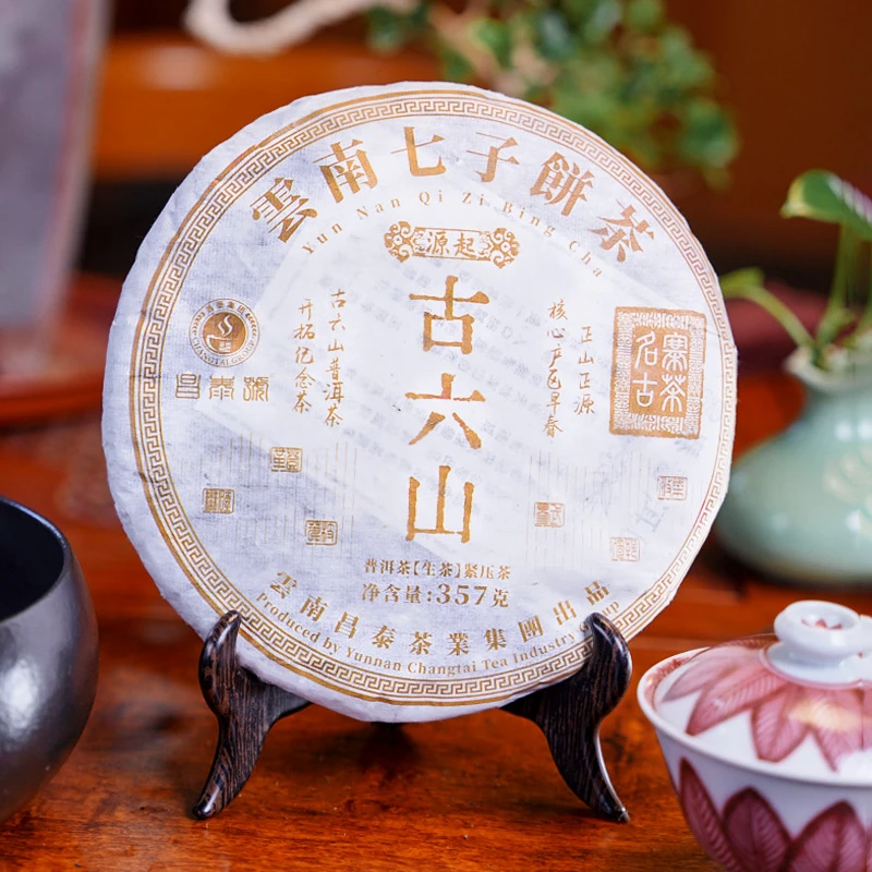 2009年昌泰云南七子饼古六山普洱生茶357g