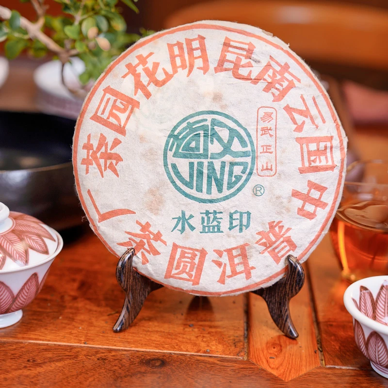 2002年水蓝印易武正山花园茶厂生茶357g