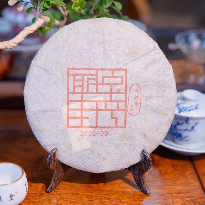 2002年老班章古树普洱生茶357g