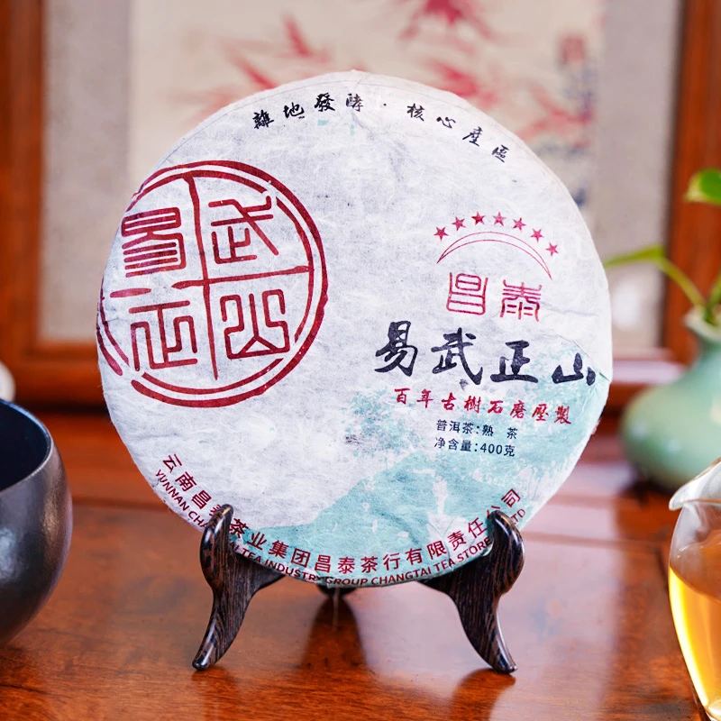 2010年昌泰易武正山普洱熟茶400g