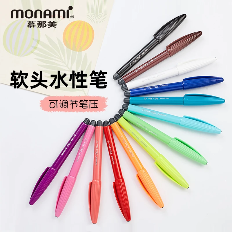 monami/慕那美黑色小学生绘画中性笔12色水彩笔套装彩色PLUS PEN