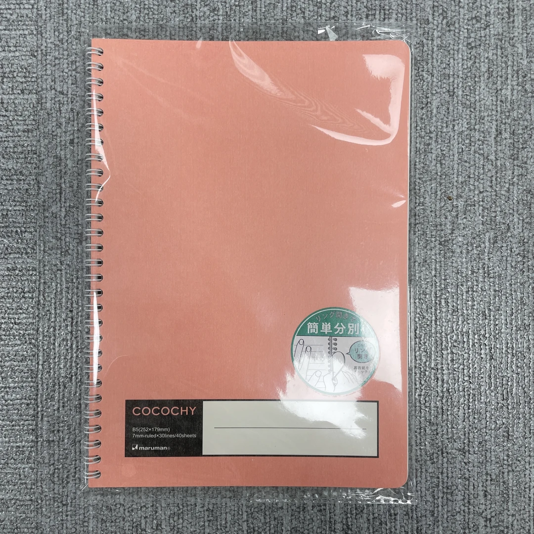 【啵啵间】专属本册笔书签铅笔橡皮