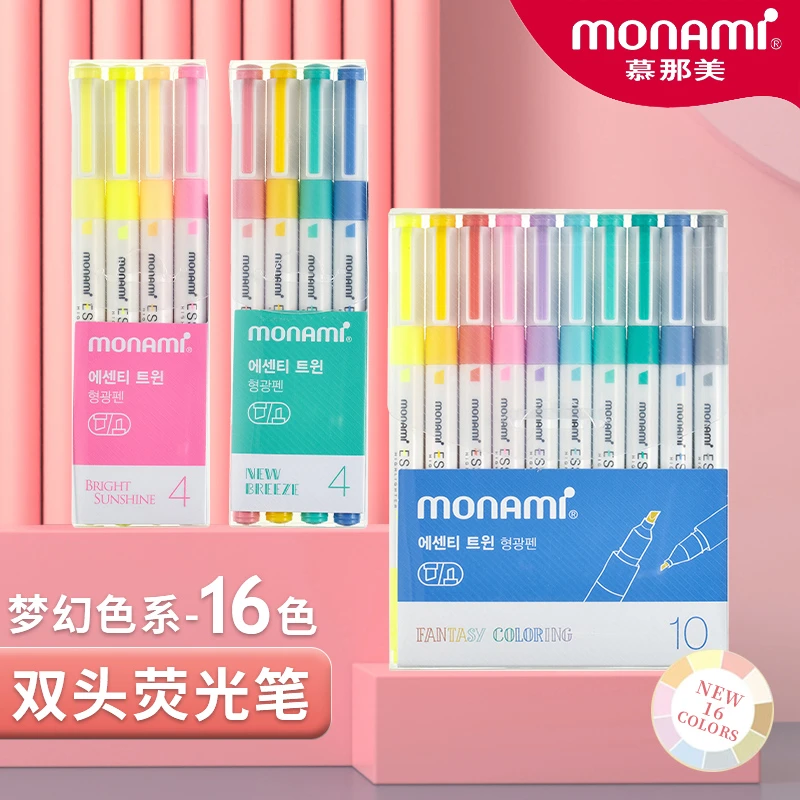 monami/慕那美荧光笔多色便宜学生专用16色荧光笔组合超软古风