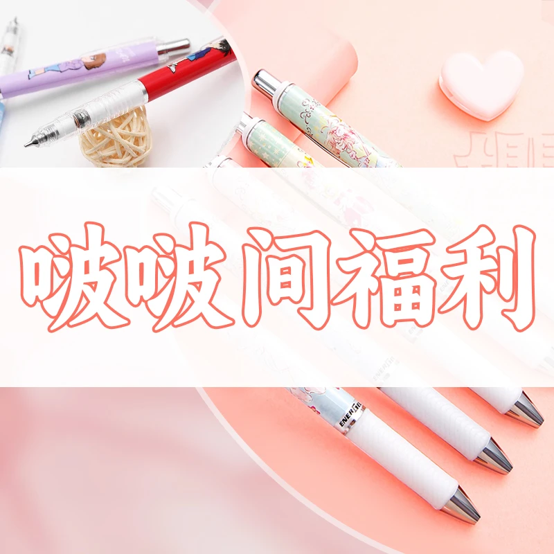 【啵啵间】活页本可换替芯