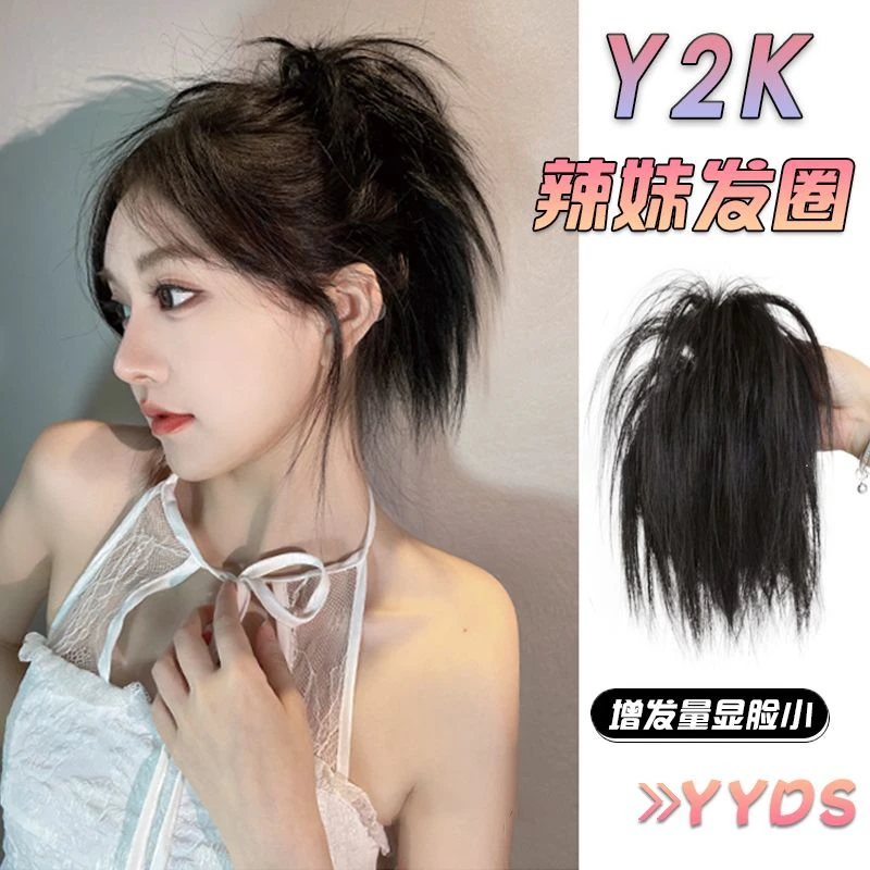 丸子头假发女凌乱盘发发圈自然蓬松花苞头鸡窝头假发圈后脑勺发包