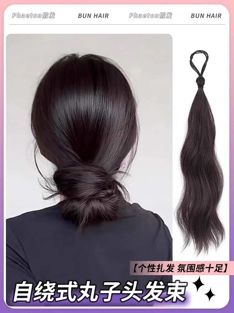 自绕发束丸子头假发发圈仿真发低扎髻发包蓬松增发量懒人盘发神器