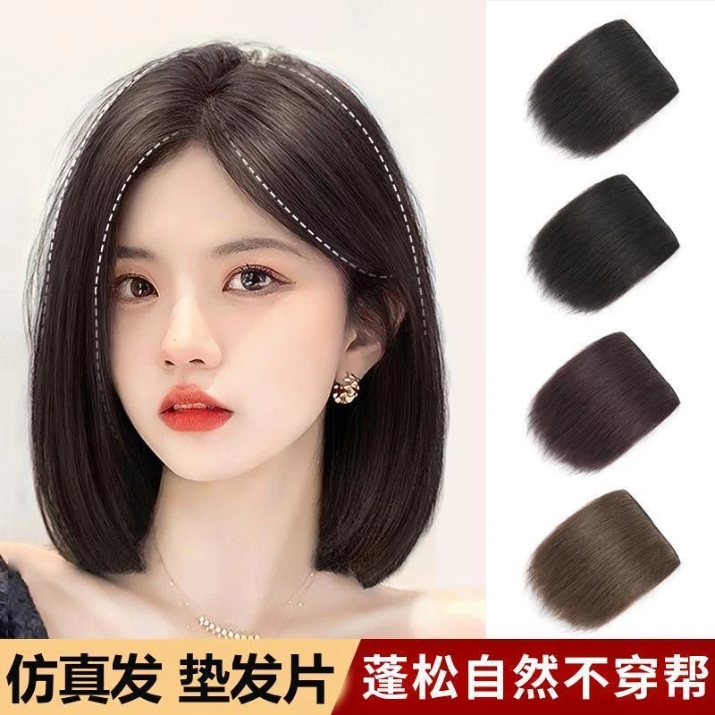 发根垫片蓬松器真发无痕垫发头顶补发女隐形高颅顶垫扁头头发垫片