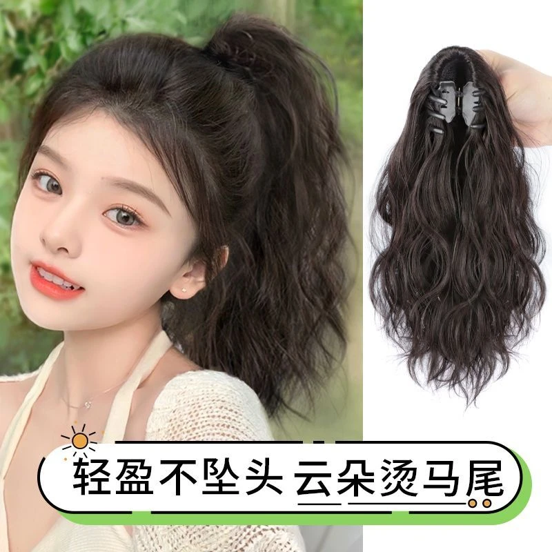 马尾抓夹女仿真人发新款云朵烫羊毛卷长短发自然辫子气质抓夹马尾