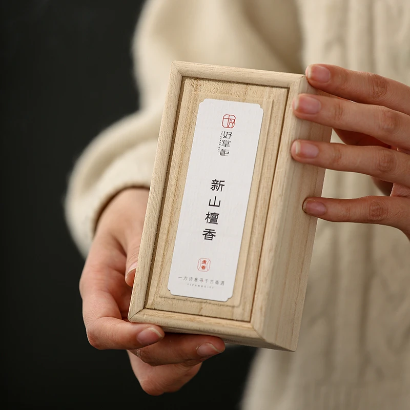 慕兮予物海南沉香木盒礼盒装16盘装新山檀香芽庄沉香盘香熏香香道