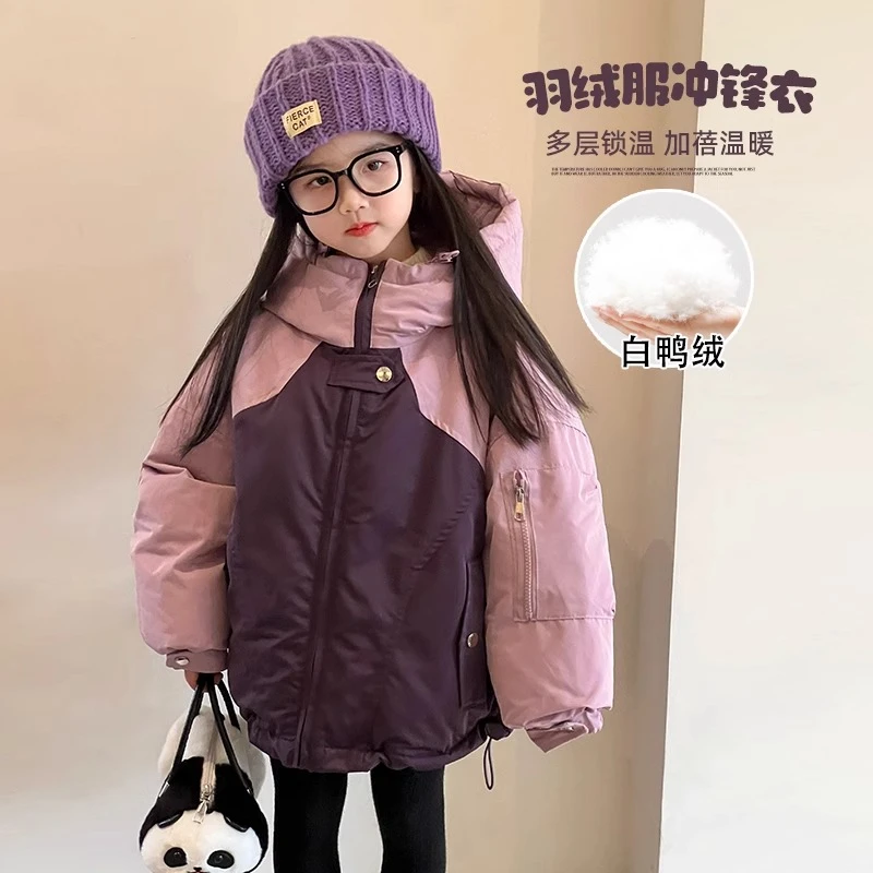 女童羽绒服冬季新款儿童拼色连帽外套中大童洋气加厚上衣24110316