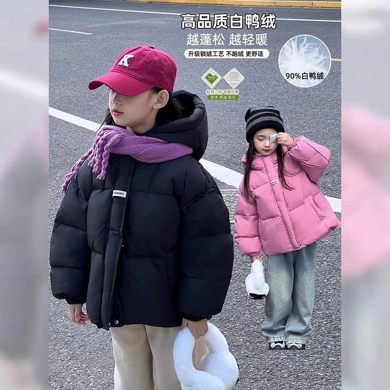 女童羽绒服新款冬季中大童加厚百搭休闲羽绒大衣保暖外套24100725