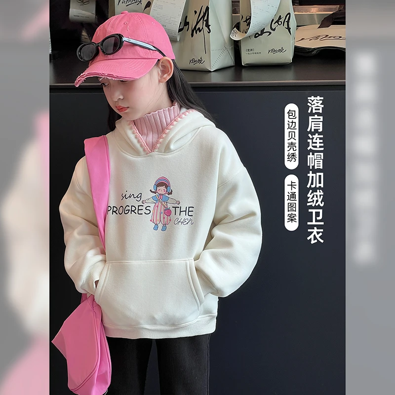 女童卫衣冬季新款儿童加绒连帽女宝宝洋气保暖上衣套头衫24092305