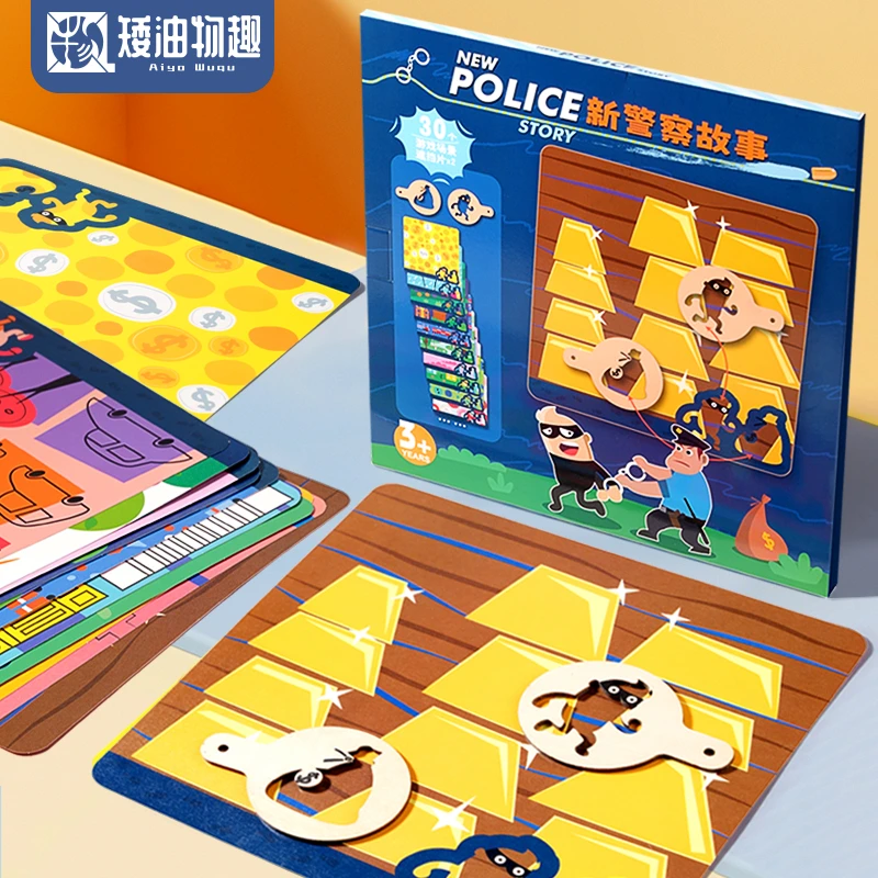 警察抓小偷桌游通关玩具亲子互动游戏逻辑思维训练专注力益智玩具