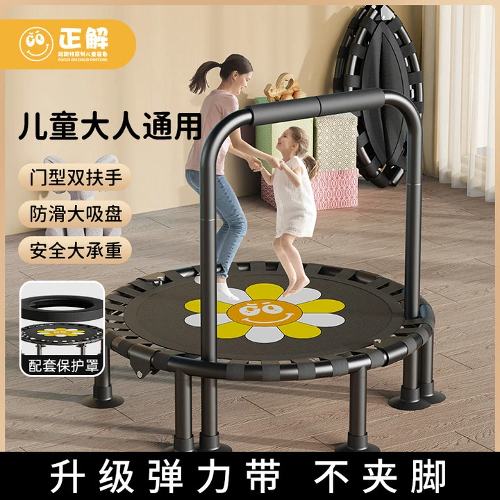 可折叠家用室内蹦床跳跳床跳床便收纳可调加厚高品质蹦蹦床成人