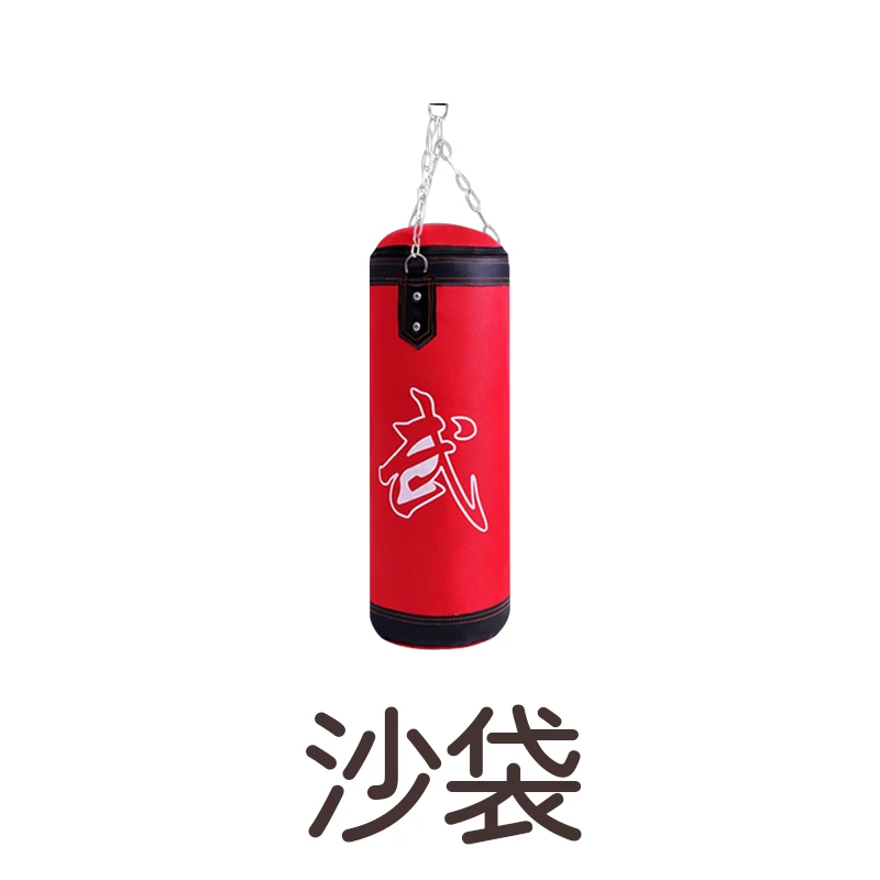 【正解】儿童拳击沙袋