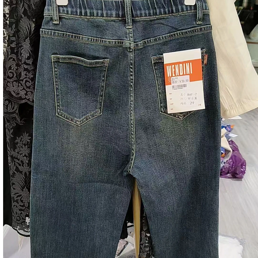 8601-2#新款牛仔潮流老爹裤韩版弹力水洗秋季休闲夏季