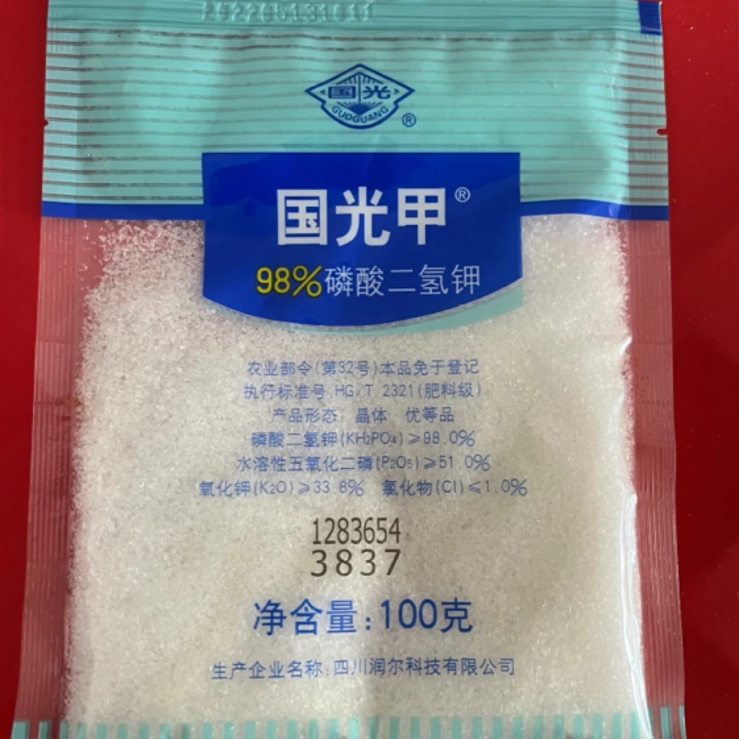 (国光)牌磷酸二氢钾，适合各种瓜果蔬菜使用