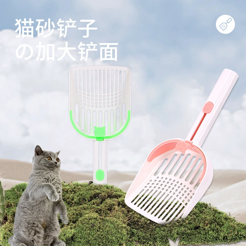 新款大号细孔铲屎神器分区猫砂铲变形三合一分筛猫砂清洁猫咪用品