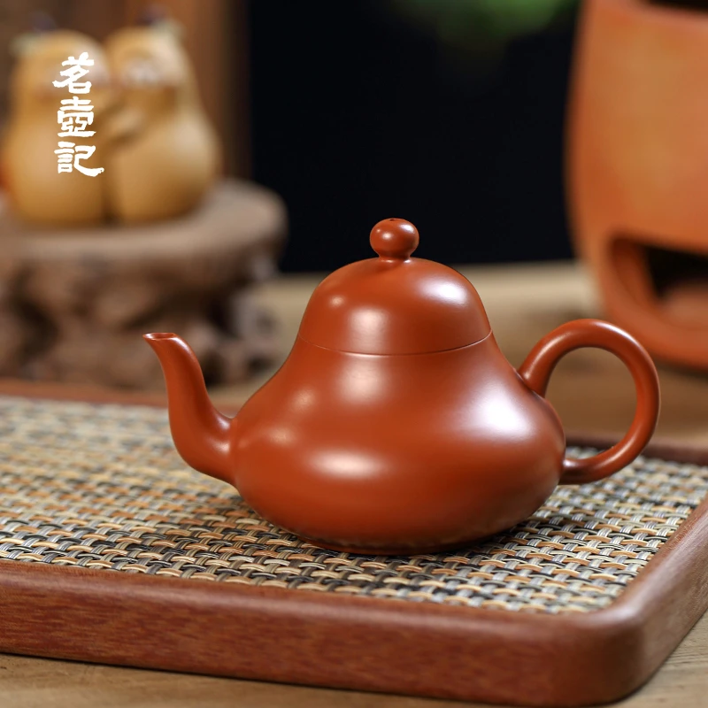 【章林浩制】潮州手拉壶 原矿朱泥梨壶家用泡茶壶茶器功夫茶道茶具