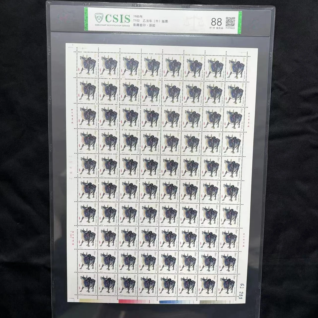 1985年 T102 一轮牛 大版 信泰评级88分  封装片