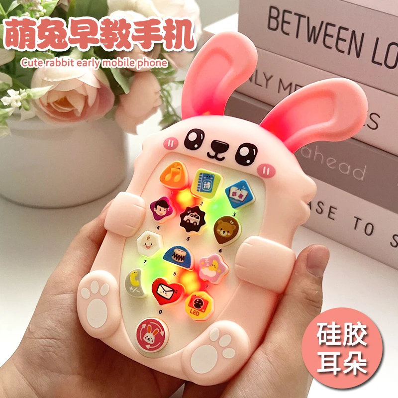 启蒙可咬牙胶宝宝仿真手机儿童音乐多功能早教益智手机玩具