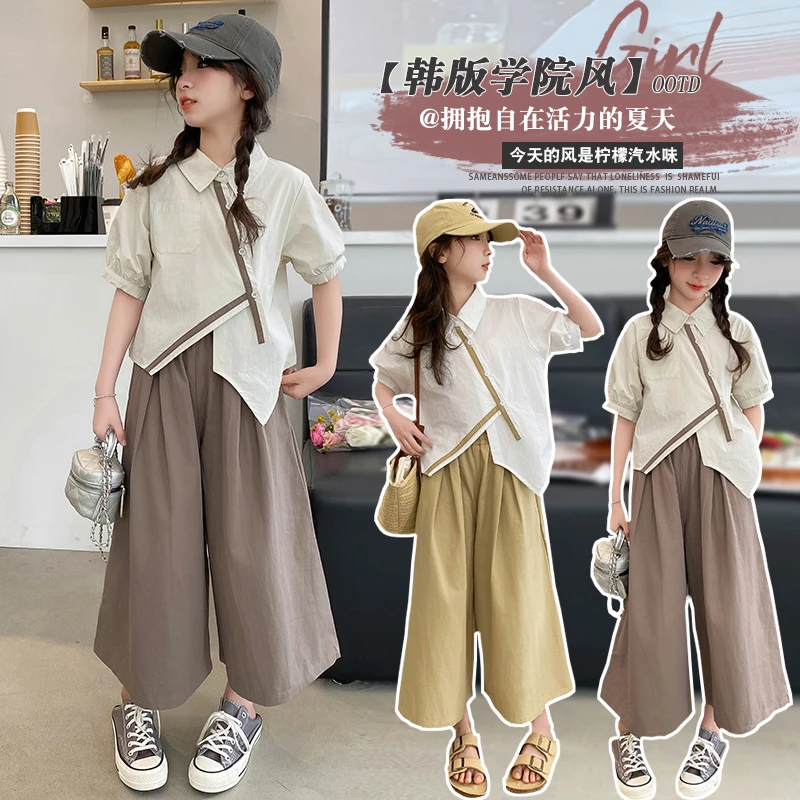 女童夏装短袖套装2024新款时髦网红中大童不规则衬衫阔腿裤两件套