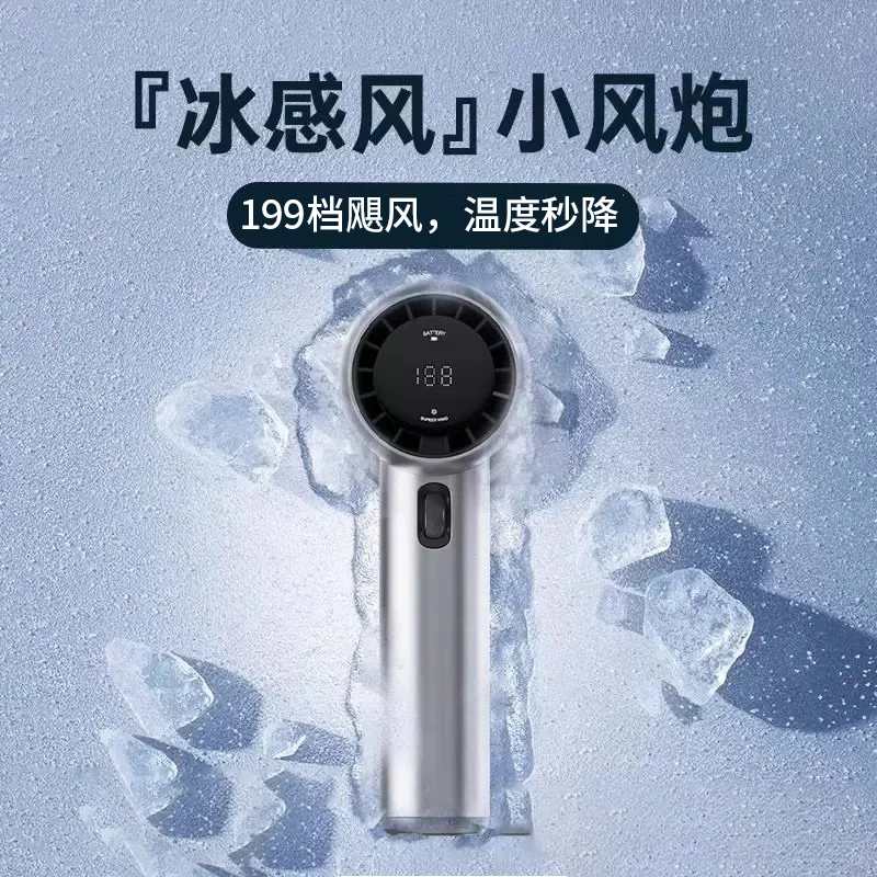 手持小风扇高速迷你大风力便携式USB充电式强劲降温神器电风扇