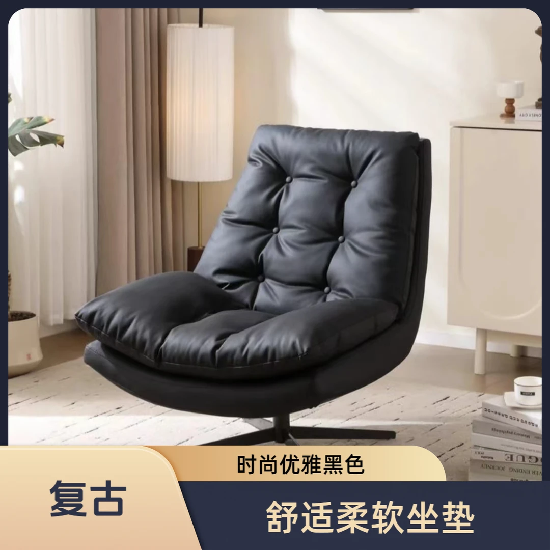 复古单人椅办公沙发客厅轻奢高端旋转沙发椅阳台简约休闲时尚椅子