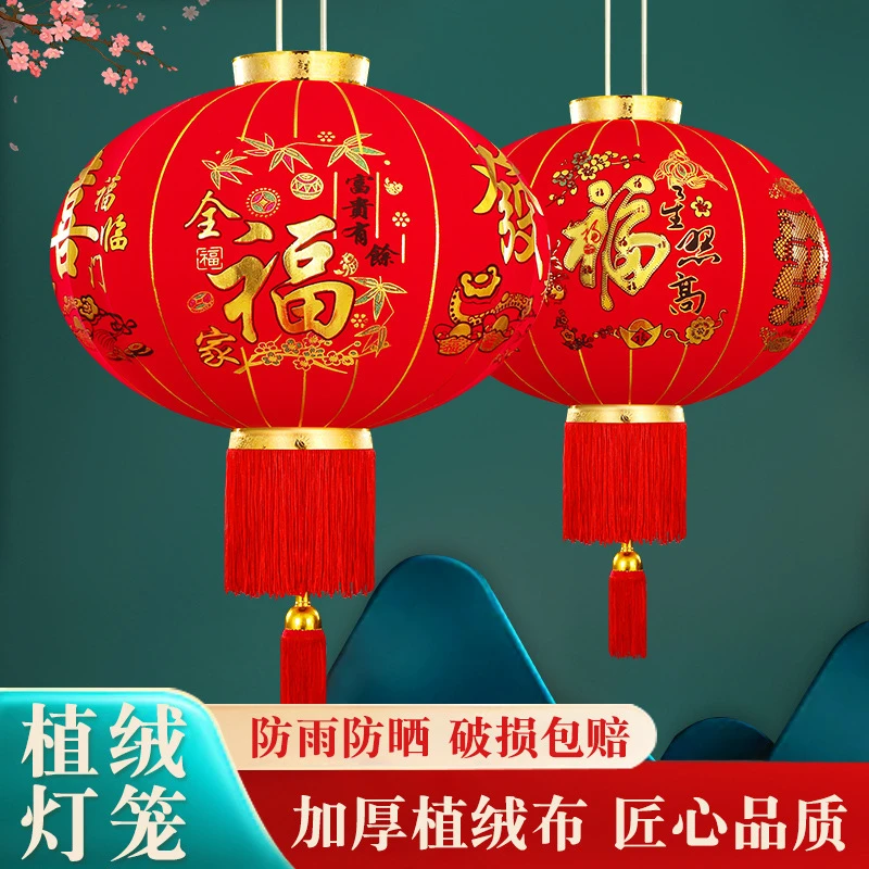 2024年新款春节新年大红灯笼高档镀金过年吊灯装饰户外大门口挂饰