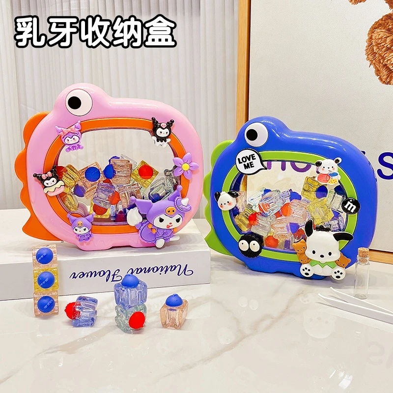 儿童牙齿收藏盒女孩乳牙纪念保存收集盒男掉牙收纳小盒子宝宝牙盒