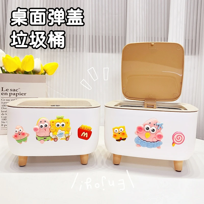 桌面垃圾桶可爱卡通办公室大容量桌上垃圾盒高颜值按压式迷你纸篓