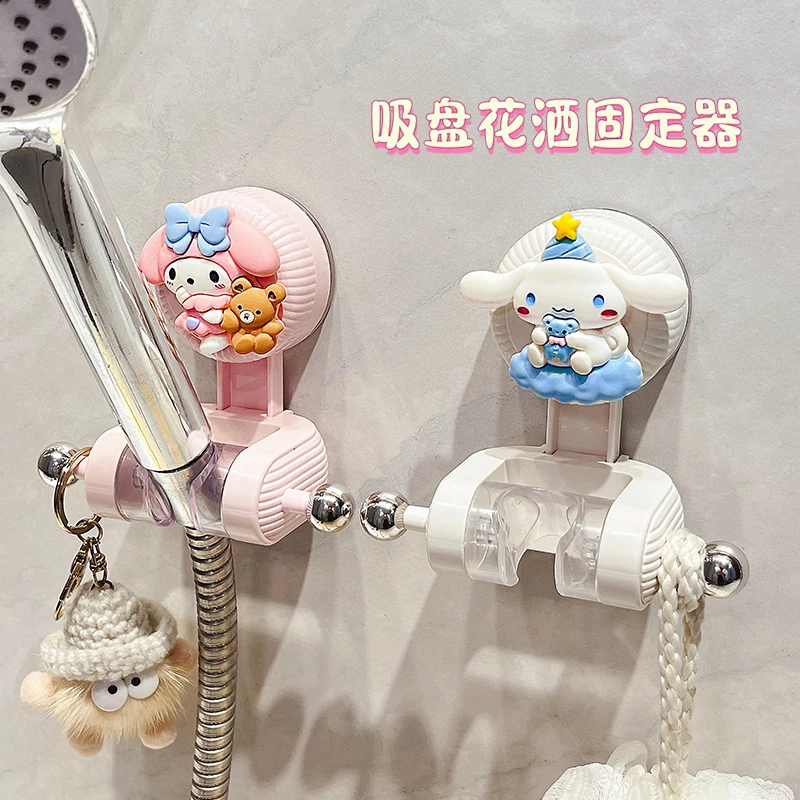 免打孔花洒支架底座万向可调节可爱卡通家用浴室淋浴喷头固定器