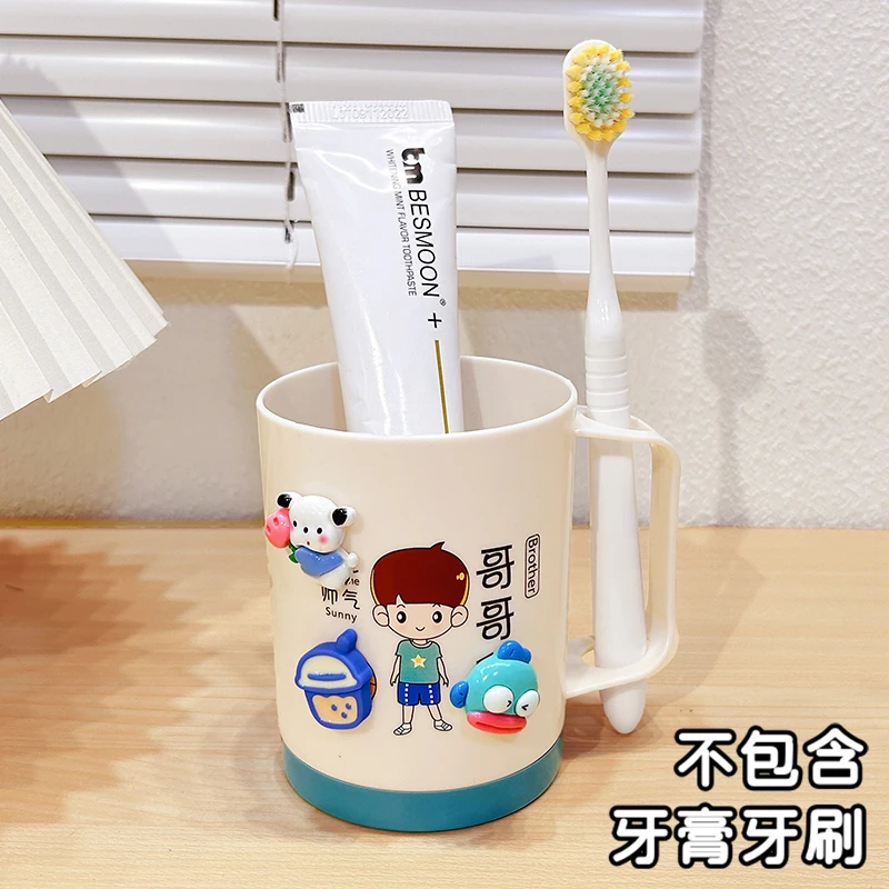 亲子刷牙杯高颜值儿童牙缸可爱卡通一家三四口漱口杯子家用洗漱杯
