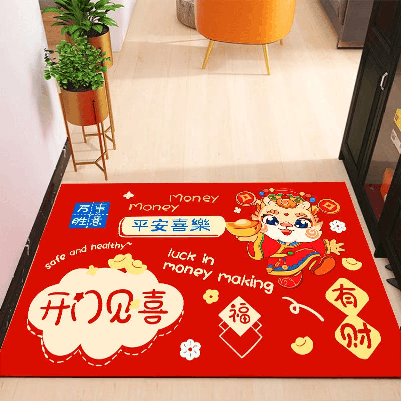 2024新年喜庆入户门垫红色门口地垫玄关鞋柜耐脏脚垫卫生间防滑垫