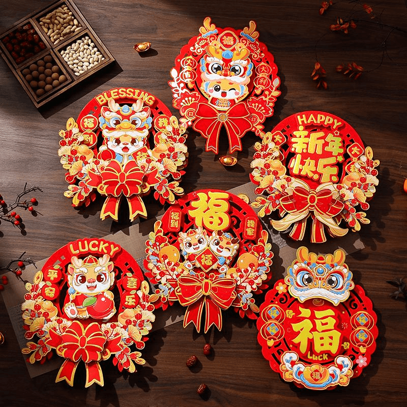 新年烫金立体门福龙年福字门贴2024春节过年入户门纸质挂件装饰