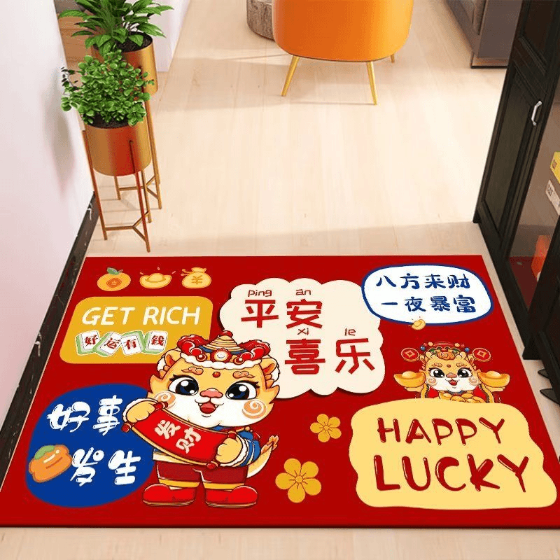 大门口进门地垫红色招财新年门垫脚垫防滑垫地毯出入平安地垫家用