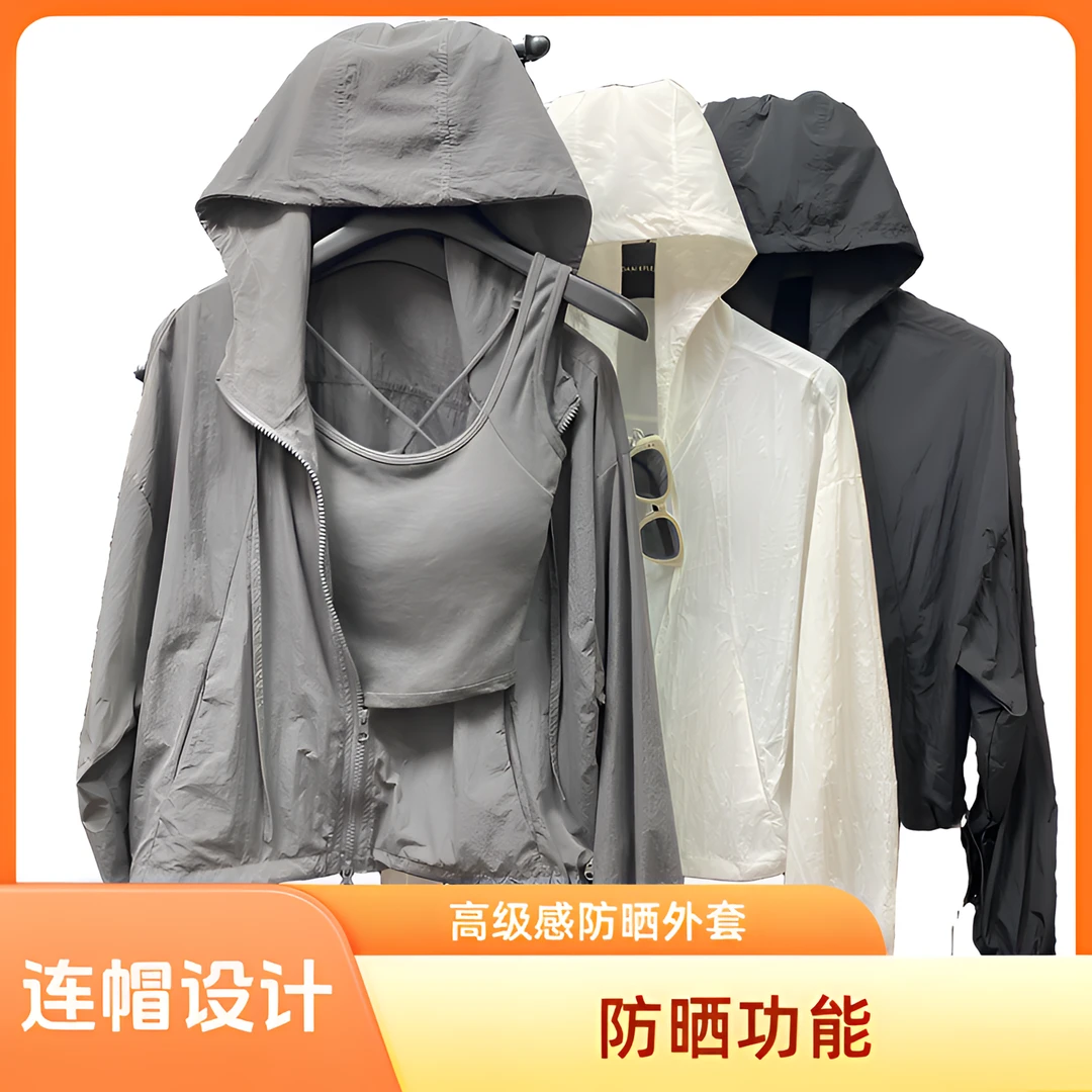 DAXI 【高级感防晒外套】 连帽小众韩系时尚夏季薄款短款休闲外套