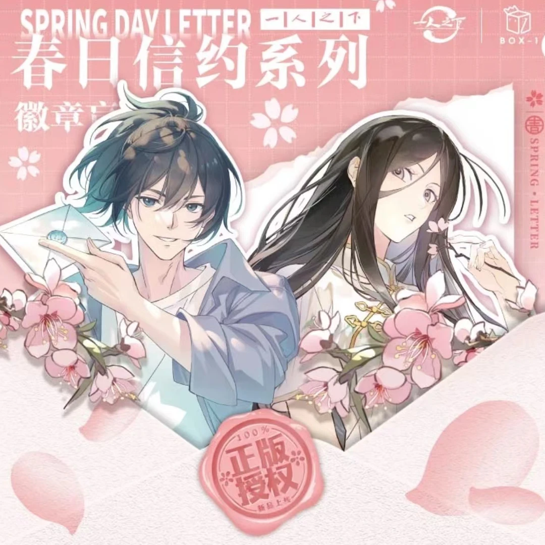 【一人之下】&各系列卡牌吧唧名场面立牌 盲袋（直播代拆）