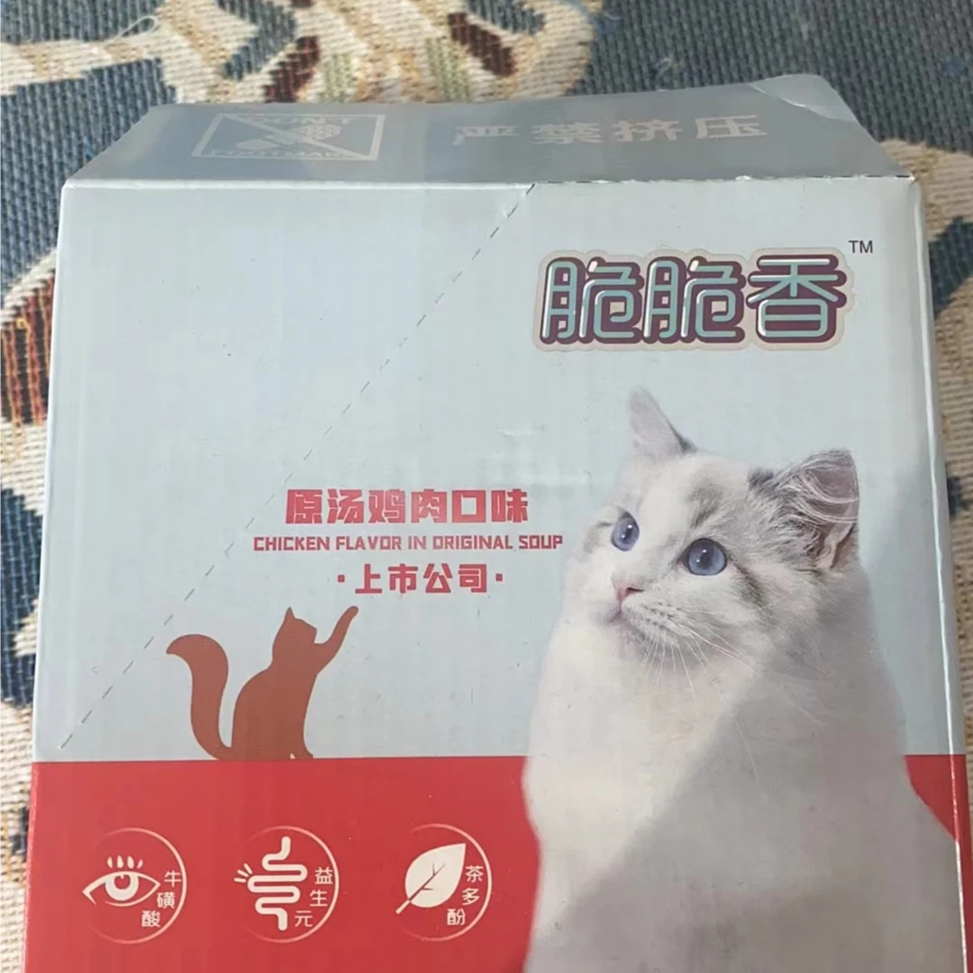 宠物零食脆脆香鲜封包70g
