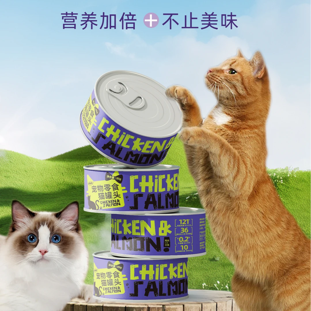 鸡肉三文鱼汤罐湿粮营养增肥发腮补充营养通用宠物罐头