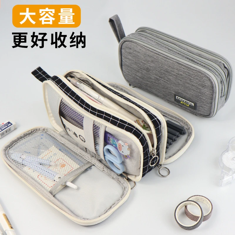 收纳大容量优质笔袋高颜值中学生文具盒包多功能拉链夹层文具收纳