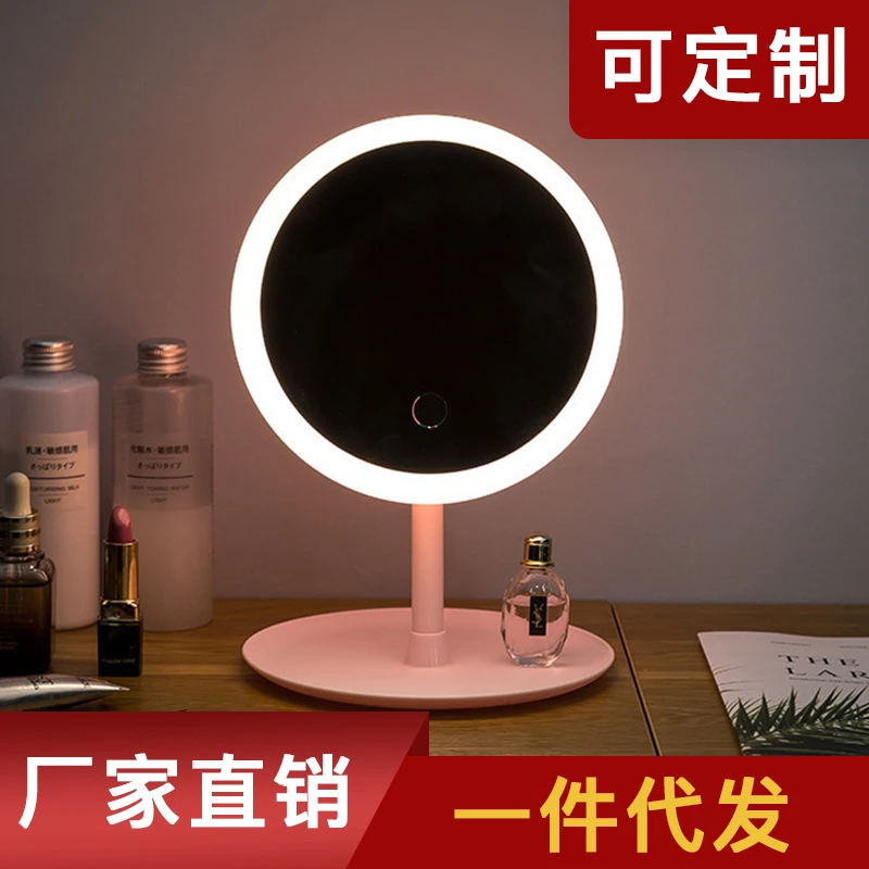 LED化妆镜 抖音网红台式桌面美妆镜子带灯可调节补光带灯盒装卧室