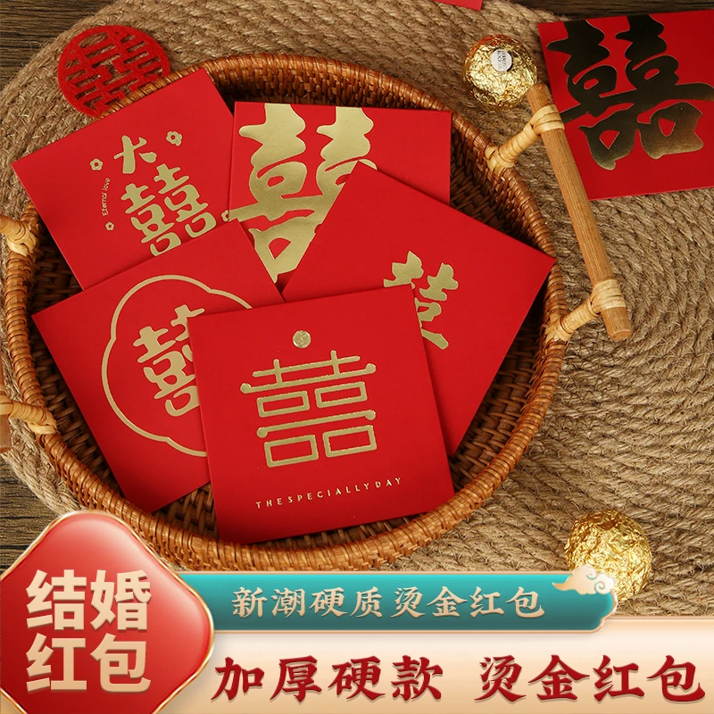 花色随机60个创意接亲堵门抛洒烫金小喜包迷你回礼结婚专用小红包