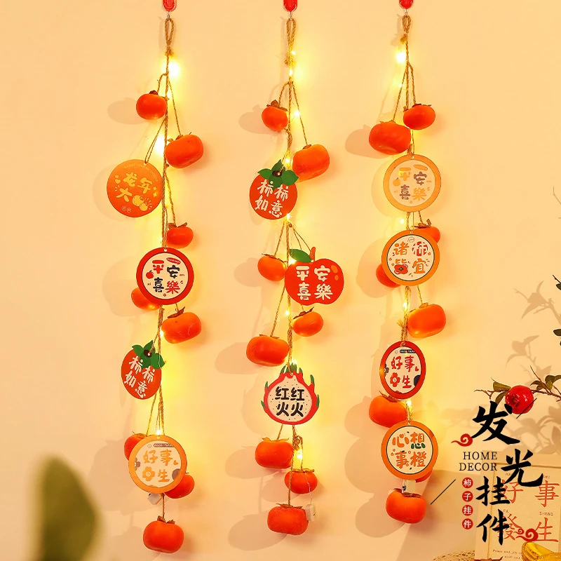 2024龙年春节新年装饰门口挂件柿子串过年福字对联春室内家用布置