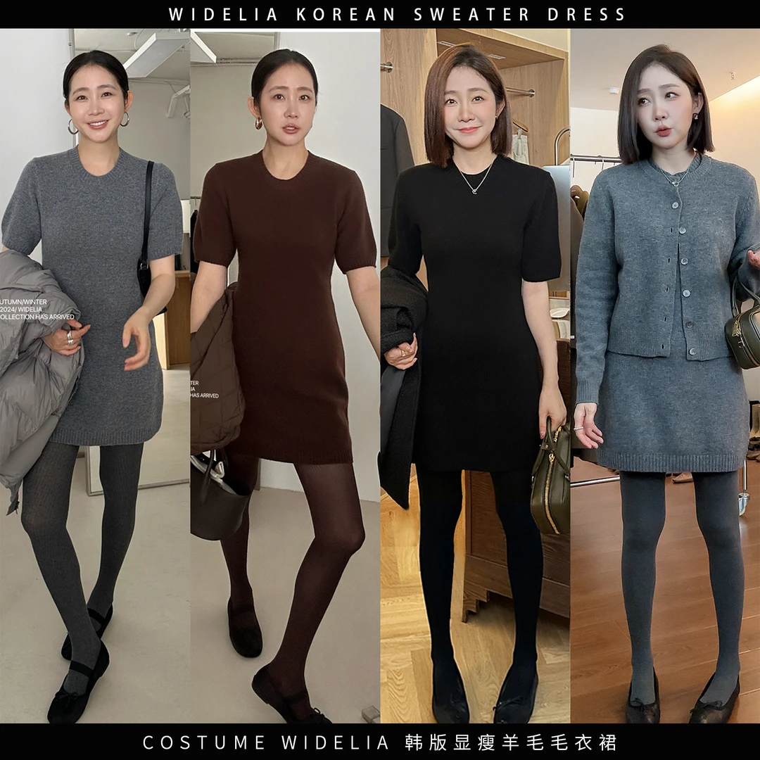 widelia秋冬161韩版百搭修身显瘦毛衣裙轻淑女气质灰色针织连衣裙