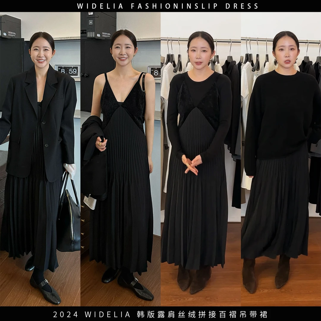 widelia秋冬9110丝绒百褶吊带裙女宽松气质露背小黑裙显瘦连衣裙