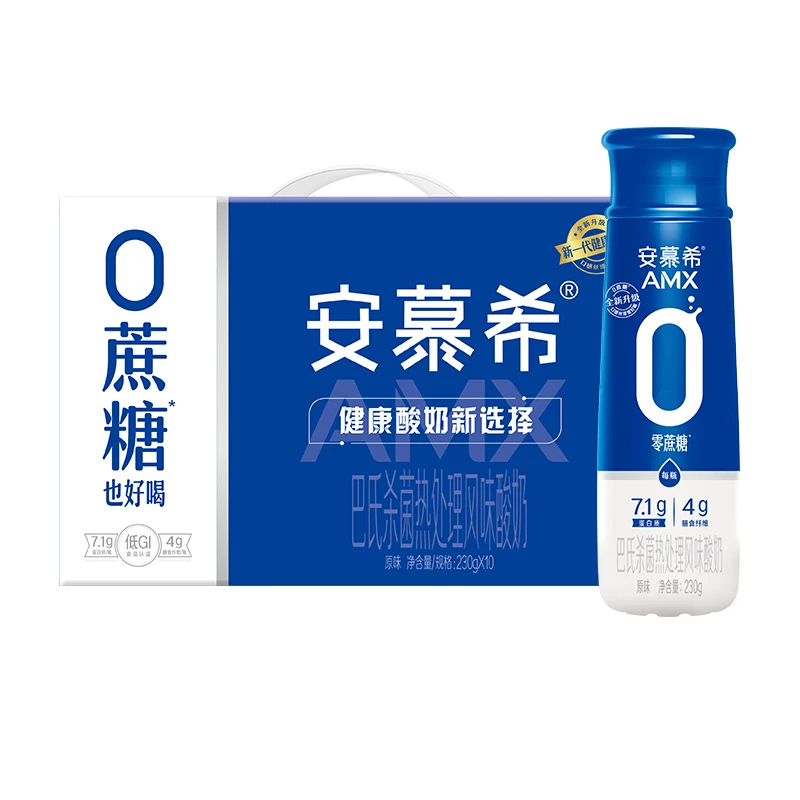 8月产】伊利AMX安慕希高端小黑瓶0蔗糖膳食纤维酸奶230g*10瓶 A8