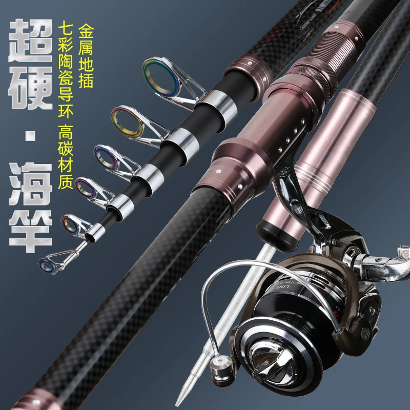 经典狼王海竿套装超硬海杆套装大物远投杆巨物抛竿鲢鳙超硬海竿