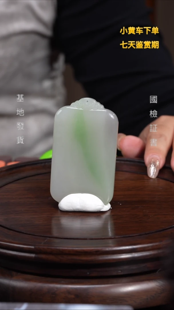 【闪购商品】和田玉把件未镶嵌1