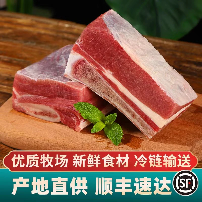 内蒙黄膘牛排牛肉骨鲜嫩整切牛肋排牛排黄牛肉牛排5斤